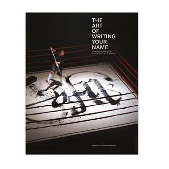 The Art Of Writing Your Name